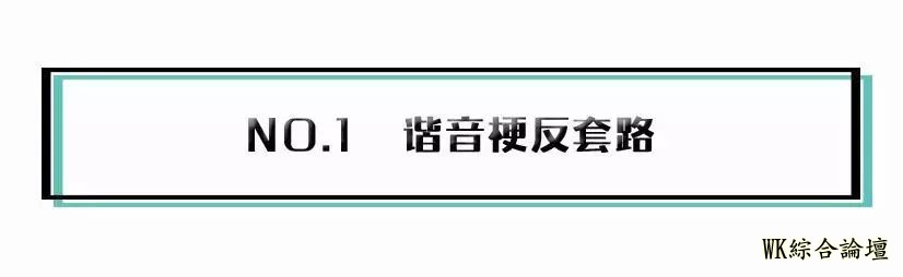 被17万女生看穿的撩妹套路,到底有多蠢?-7.jpg